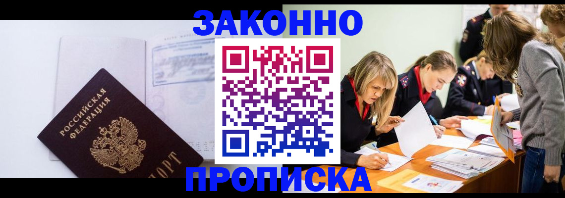 регистрация для школы в Курской области